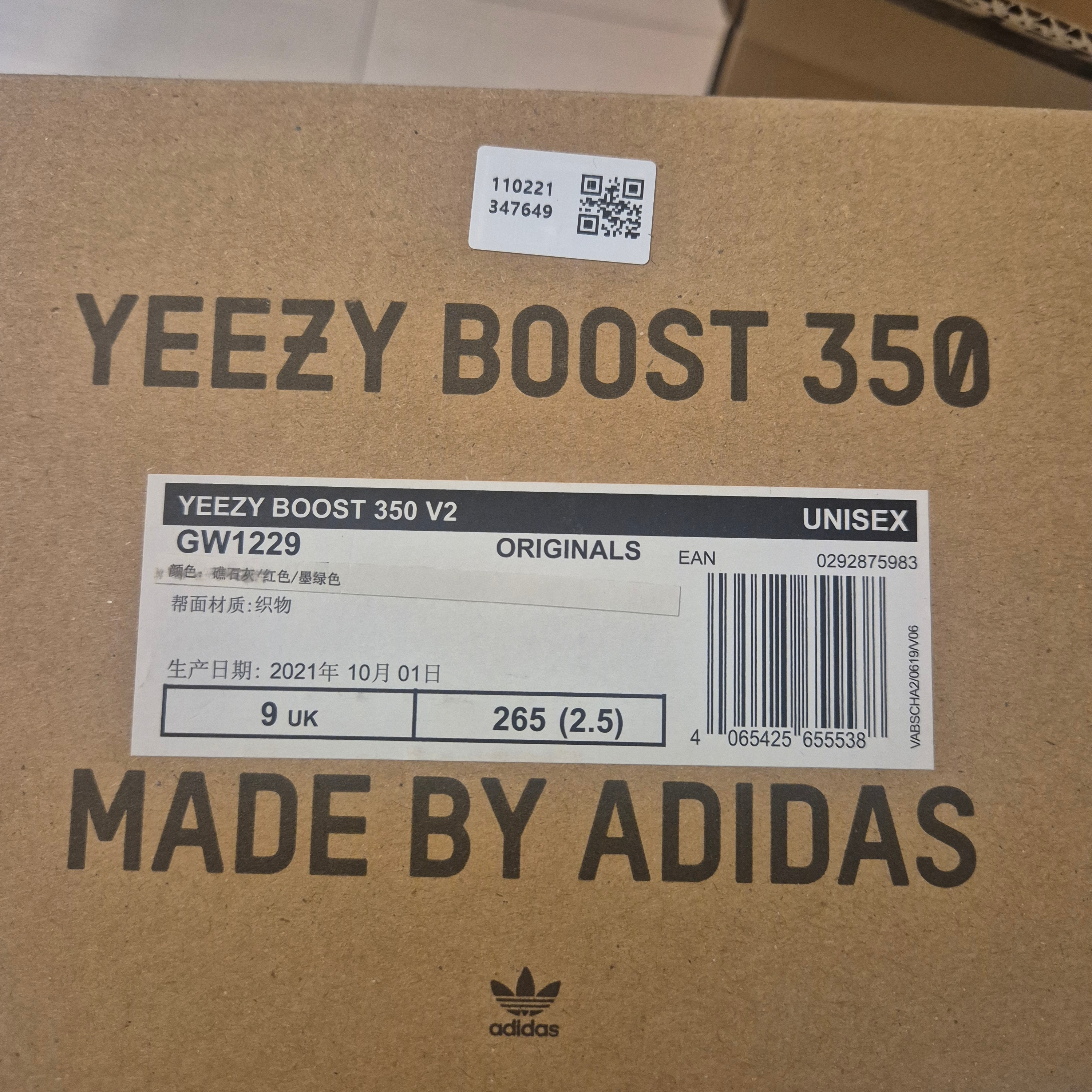 Adidas Yeezy Boost 350 V2 Beluga - Reflective 착용 스타일