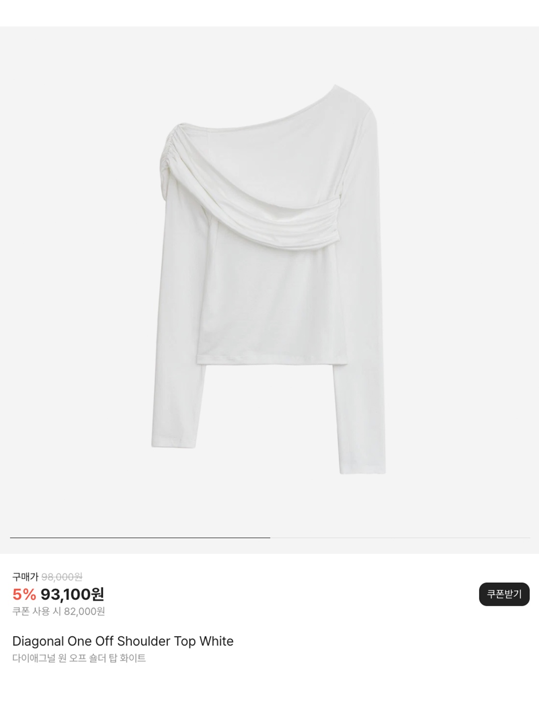 (W) Threetimes One-Shoulder Button Melange T-Shirt Grey Melange, Millo Women One Shoulder Stripe T-Shirt Charcoal Gray 착용 스타일 - 6
