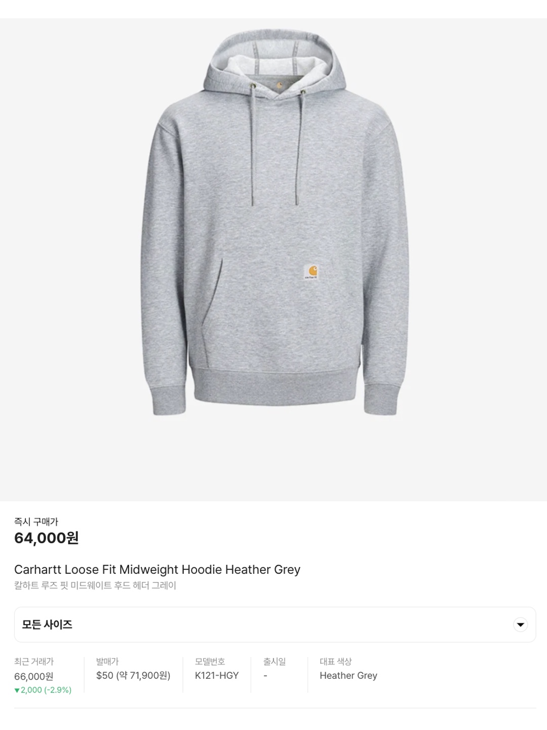 Carhartt Loose Fit Midweight Regular Hoodie Black, Carhartt WIP Hooded Carhartt Sweatshirt Black White 착용 스타일 - 7