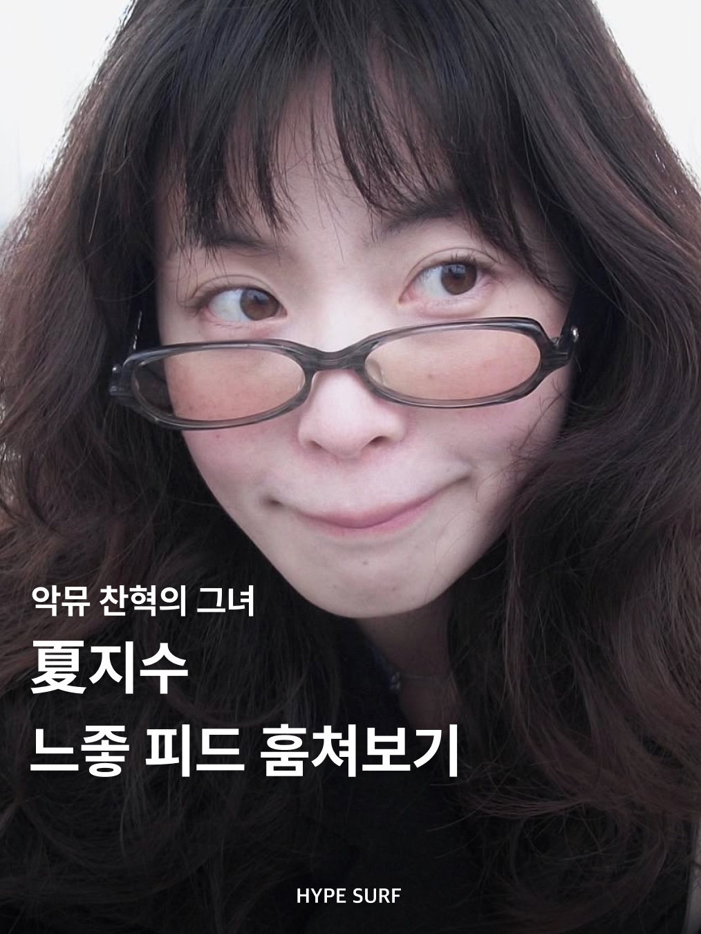 hypefashionzip님의 스타일 - 1