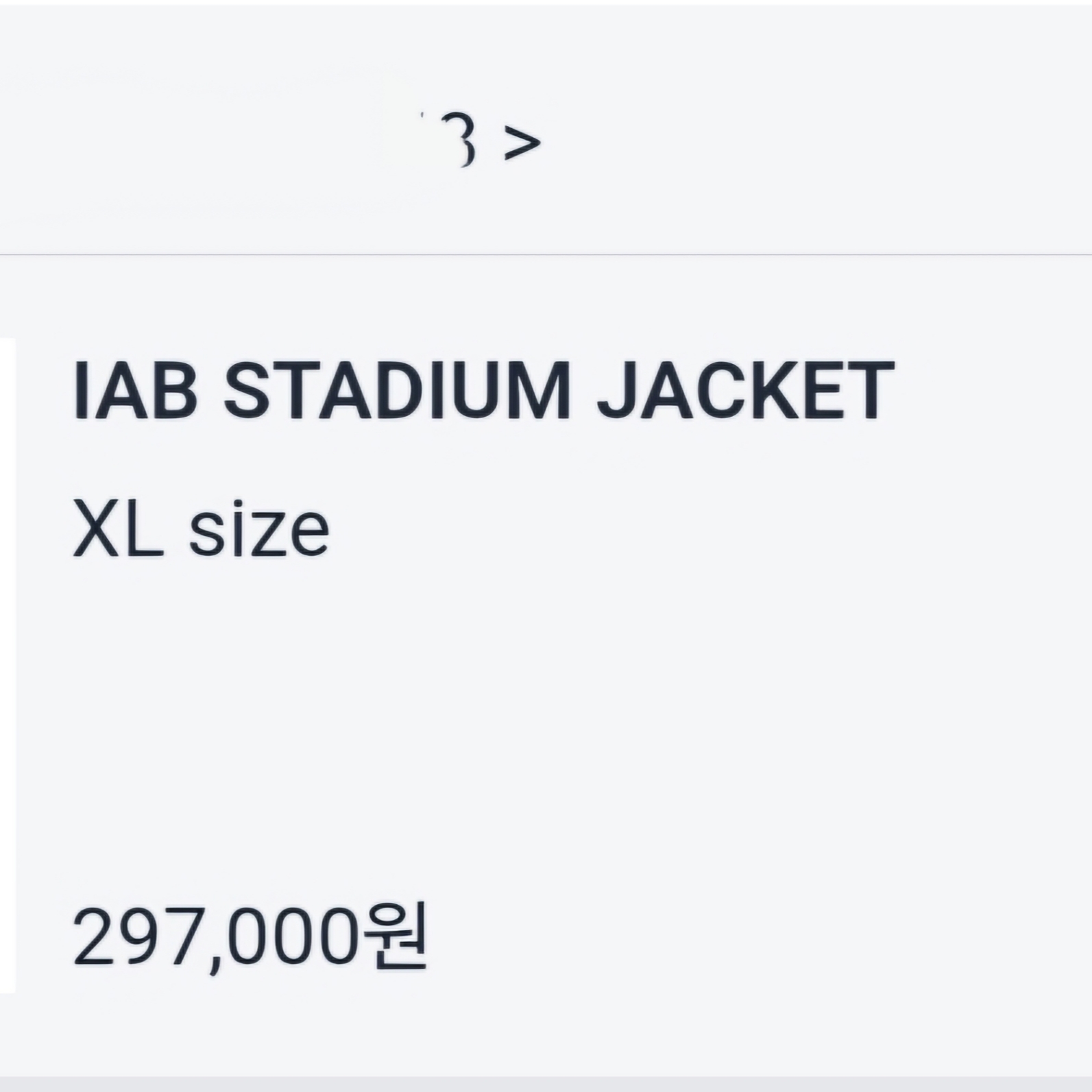 IAB Studio Waffle Long Sleeve Black White 착용 스타일 - 3