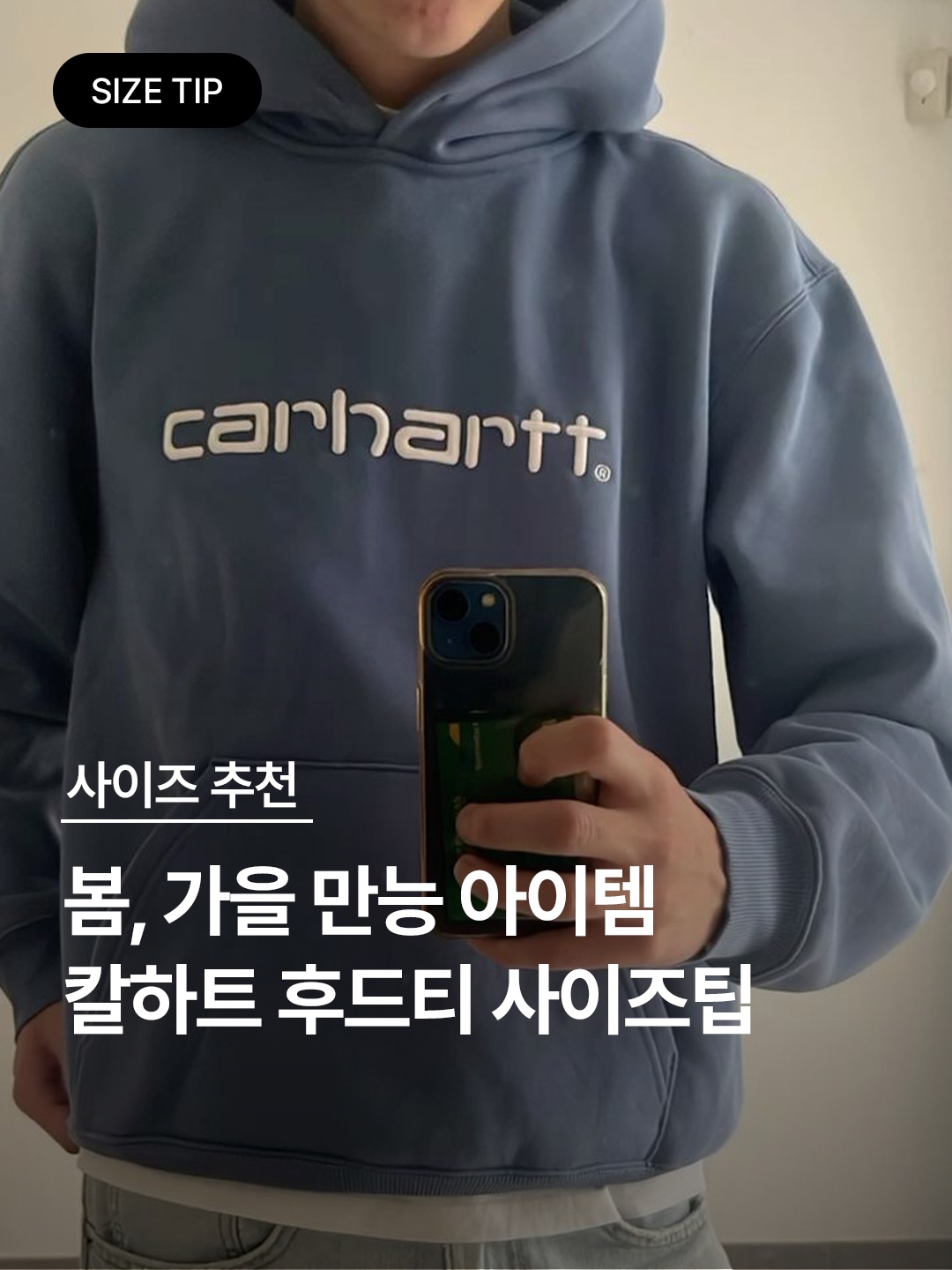 Carhartt Loose Fit Midweight Regular Hoodie Black, Carhartt WIP Hooded Carhartt Sweatshirt Black White 착용 스타일 - 1