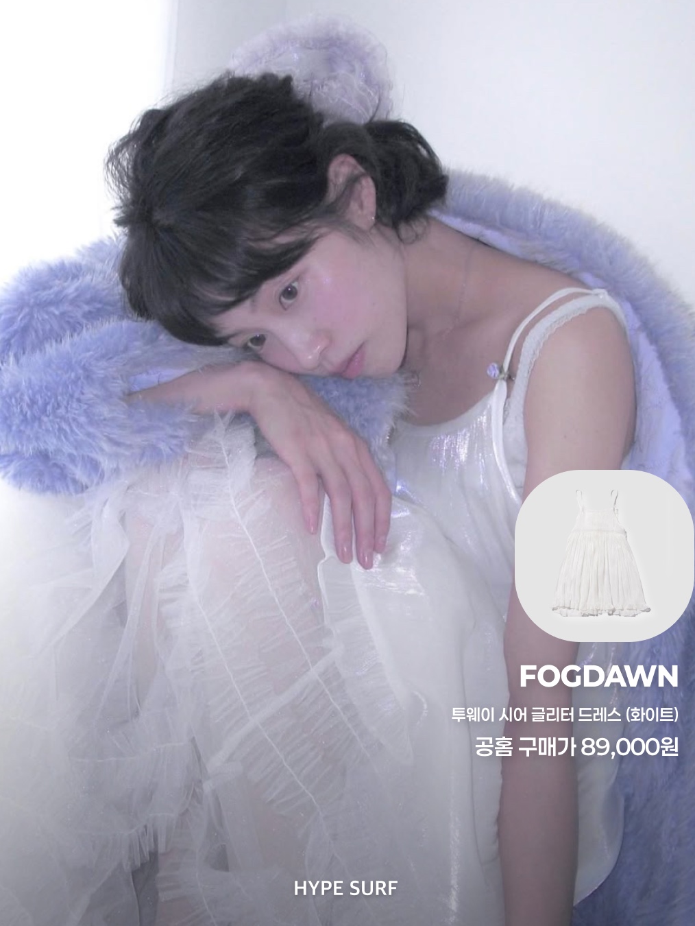 hypefashionzip님의 스타일 - 3