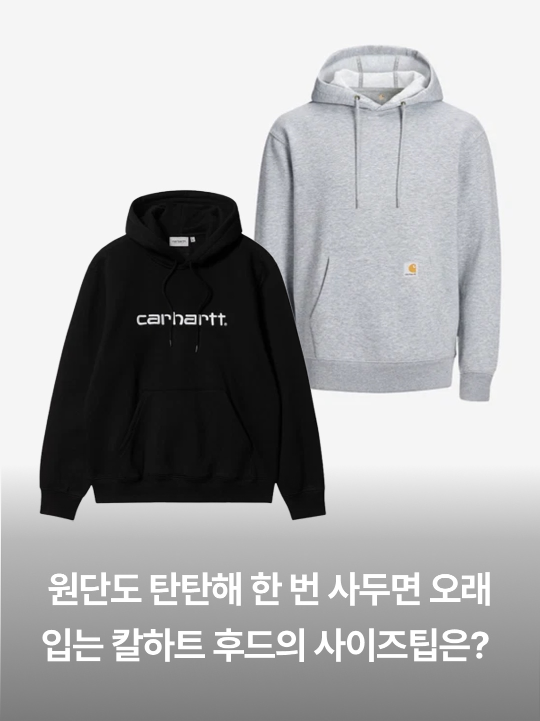 Carhartt Loose Fit Midweight Regular Hoodie Black, Carhartt WIP Hooded Carhartt Sweatshirt Black White 착용 스타일 - 3