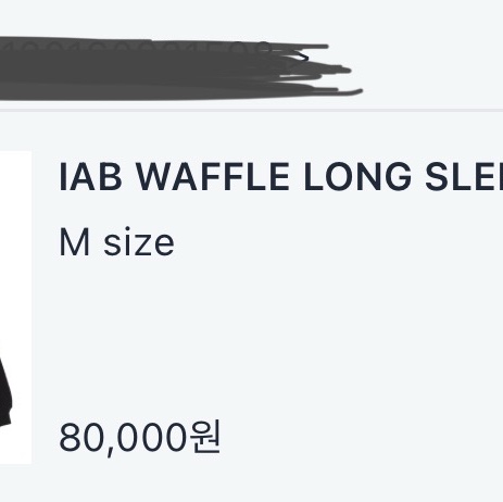 IAB Studio Waffle Long Sleeve Black White 착용 스타일 - 2