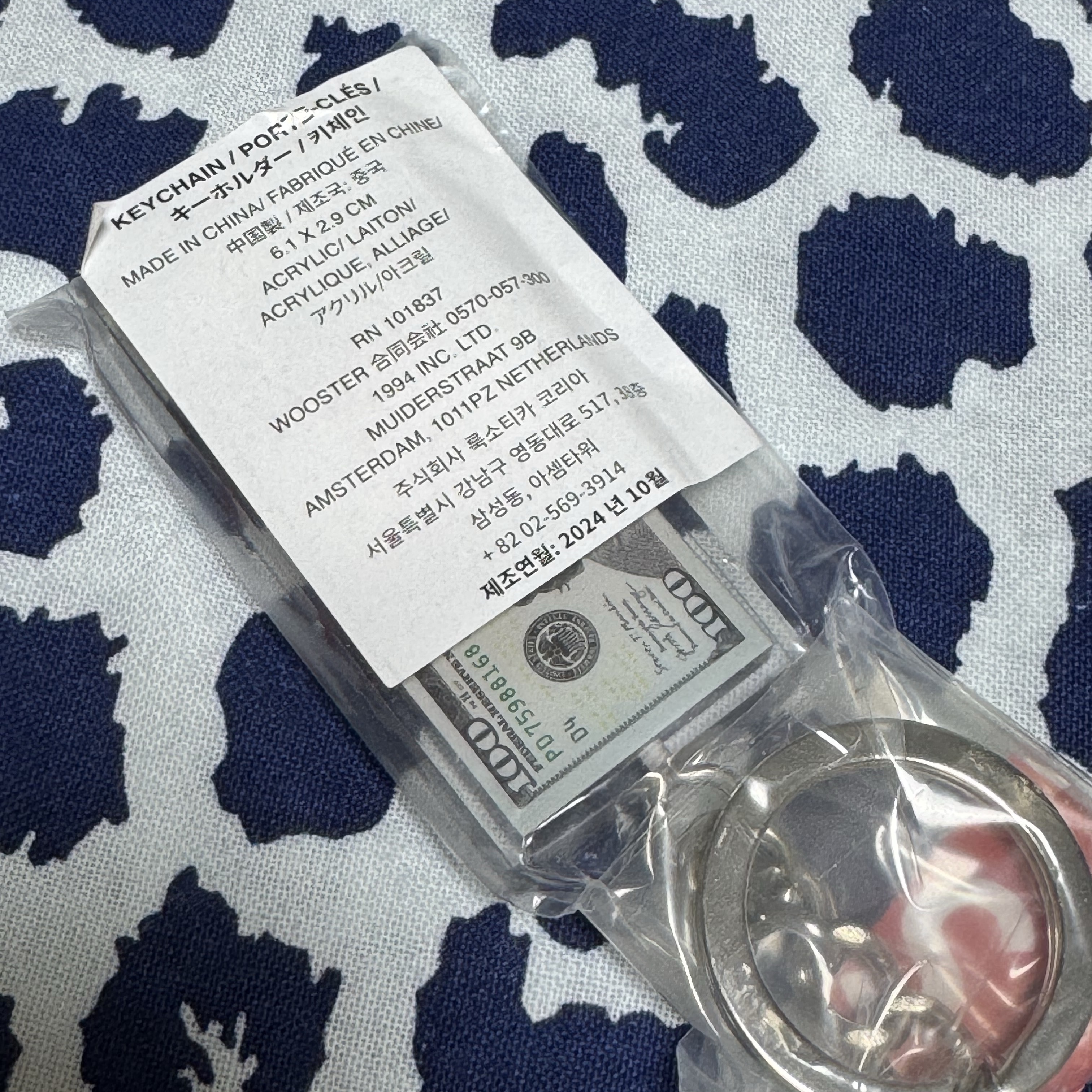 Supreme Cash Paperweight Keychain Multicolor - 24FW 착용 스타일