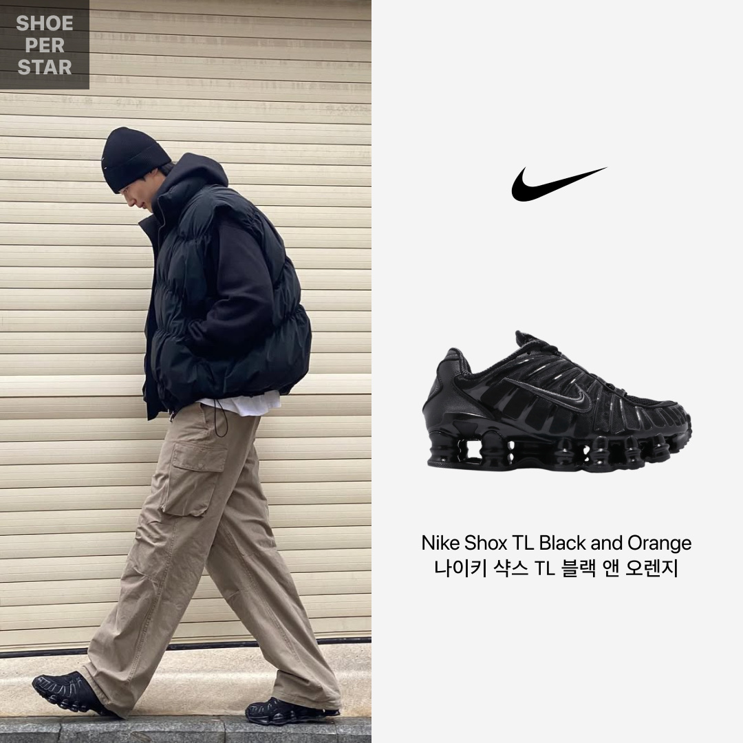 (W) Nike Shox TL Black and Max Orange 착용 스타일 - 1