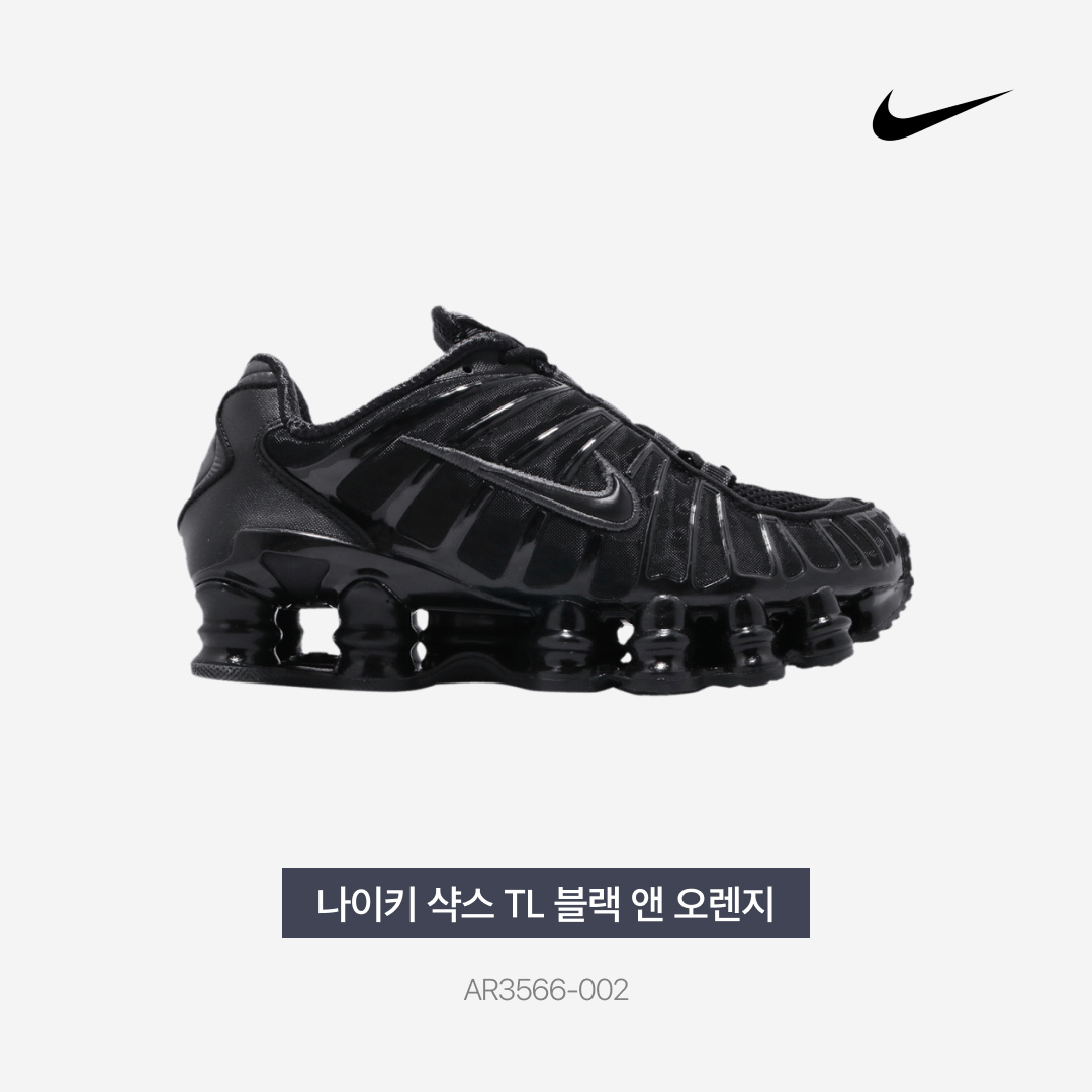 (W) Nike Shox TL Black and Max Orange 착용 스타일 - 3