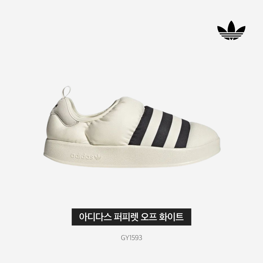 Adidas Puffylette Off White 착용 스타일 - 3