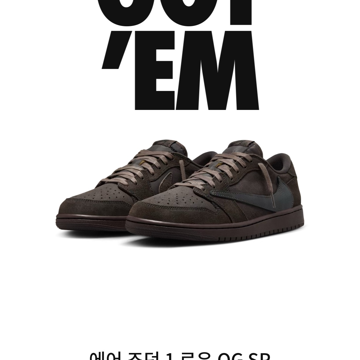 Jordan 1 x Travis Scott Retro Low OG SP Velvet Brown and Dark Mocha 착용 스타일