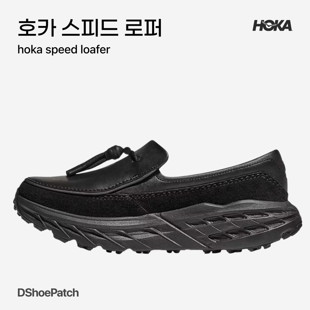 HOKA SPEED LOAFER US.9.5 27.5cm 付属品完備 HOKA SPEED LOAFER US.9.5 27.5cm 付属品完備