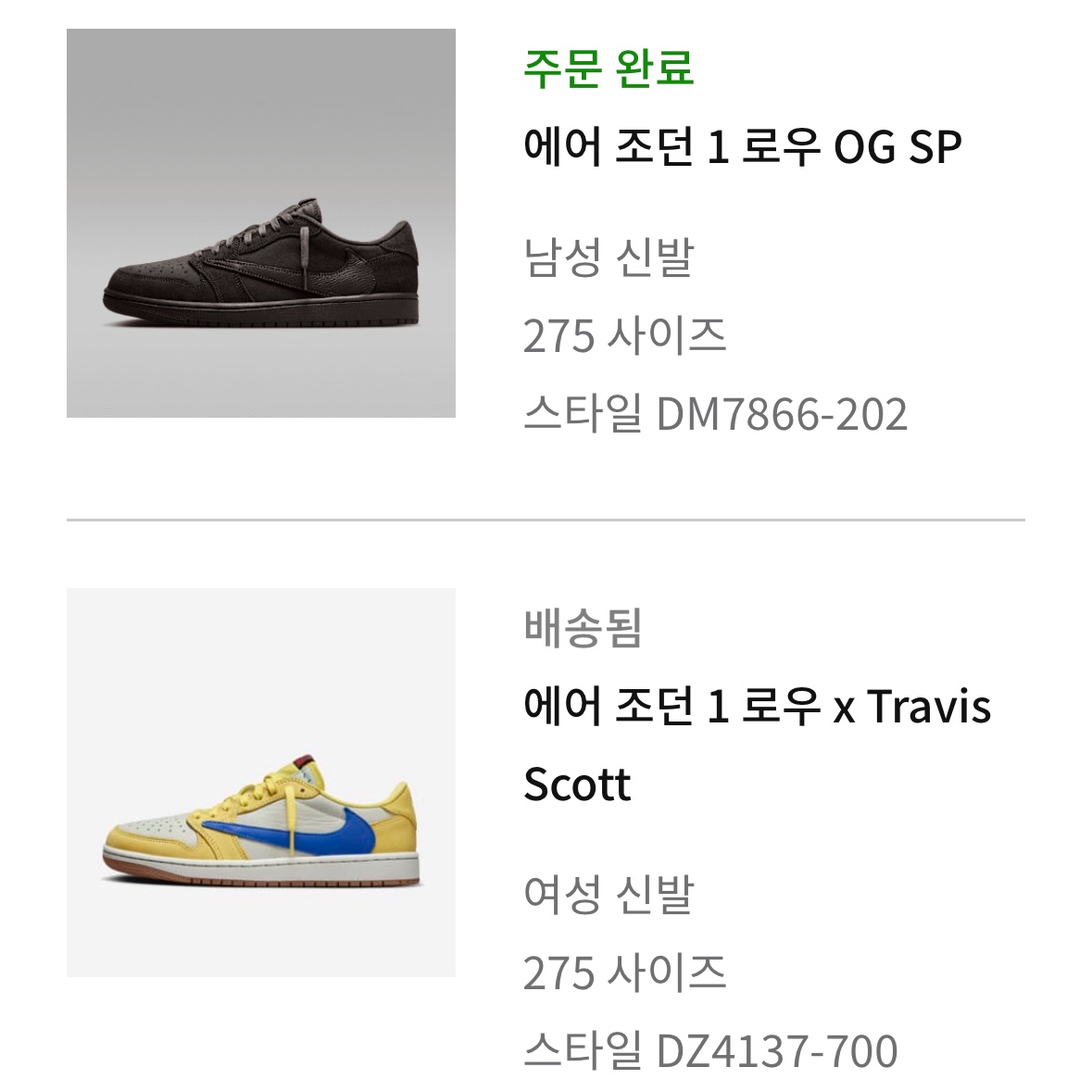 Jordan 1 x Travis Scott Retro Low OG SP Velvet Brown and Dark Mocha 착용 스타일 - 1