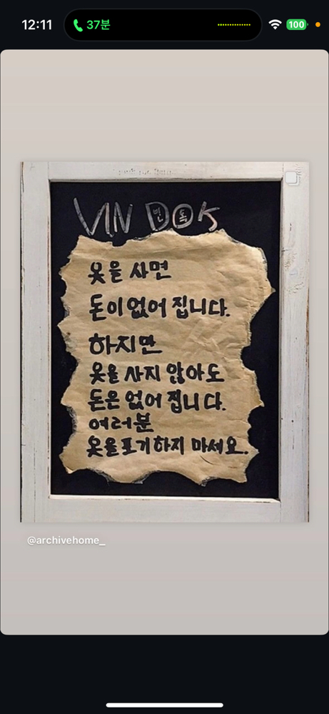 KREAM 프로필 이미지