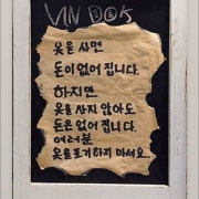 KREAM 프로필 이미지