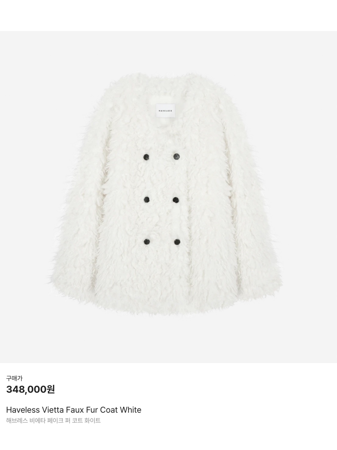 BEMUSE MANSION Toggle Fur Jacket Ivory, Haveless Vietta Faux Fur Coat White 착용 스타일 - 6