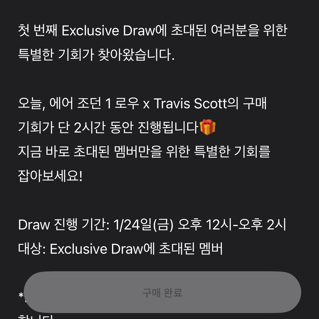 Jordan 1 x Travis Scott Retro Low OG SP Velvet Brown and Dark Mocha 착용 스타일 - 3