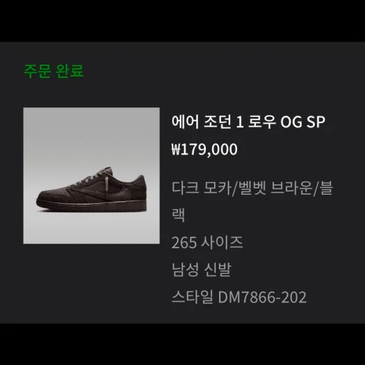 스타일 카드