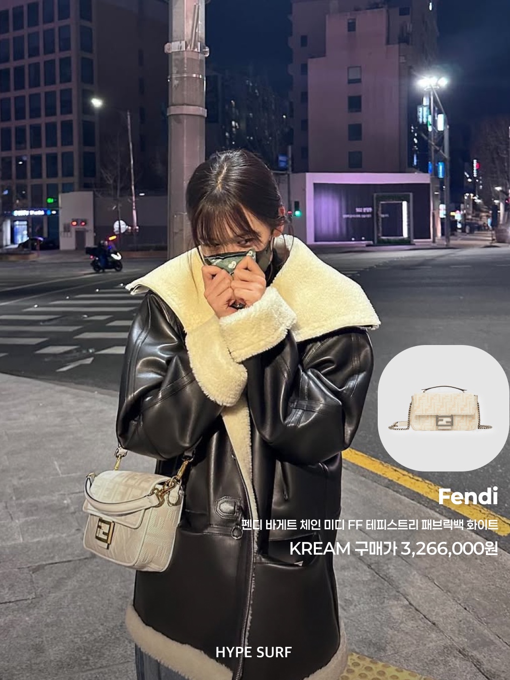 Fendi Baguette Chain Midi FF Tapestry Fabric Bag White, (W) Keen Jasper Suede Sneakers Birch Fawn 착용 스타일 - 3