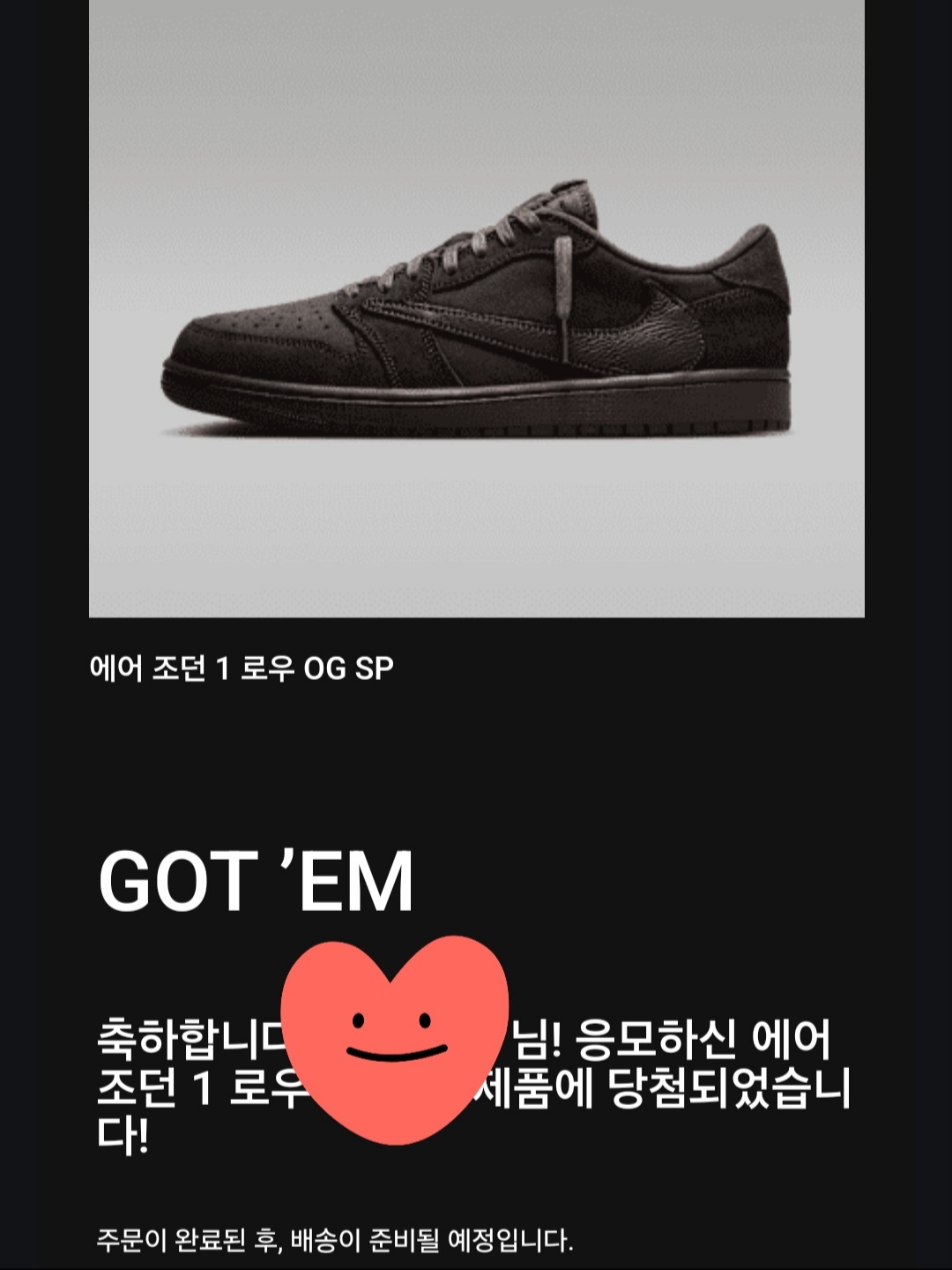 Jordan 1 x Travis Scott Retro Low OG SP Velvet Brown and Dark Mocha 착용 스타일