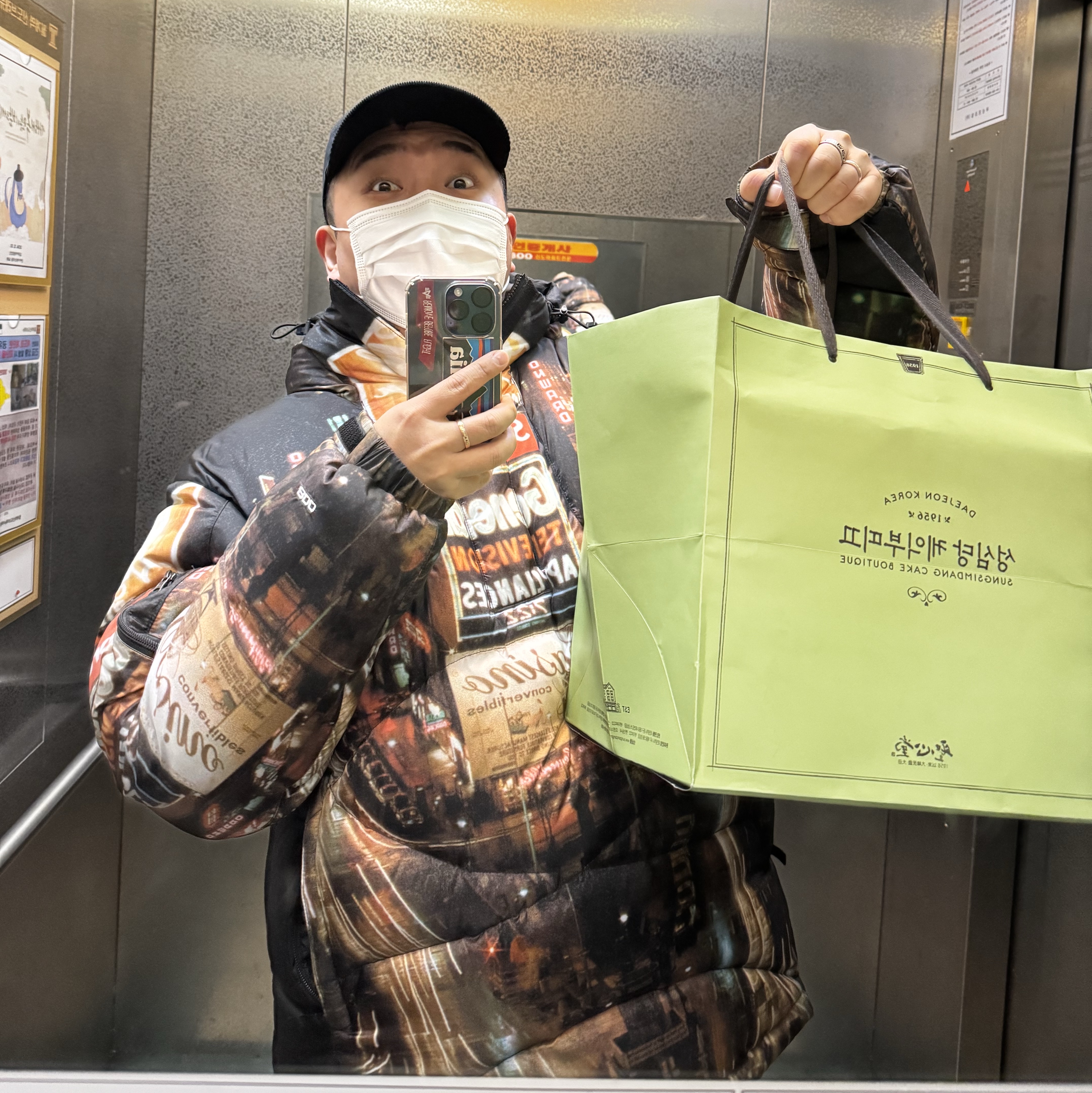 Supreme x The North Face 800-Fill Half Zip Hooded Pullover Times Square - 22FW 착용 스타일