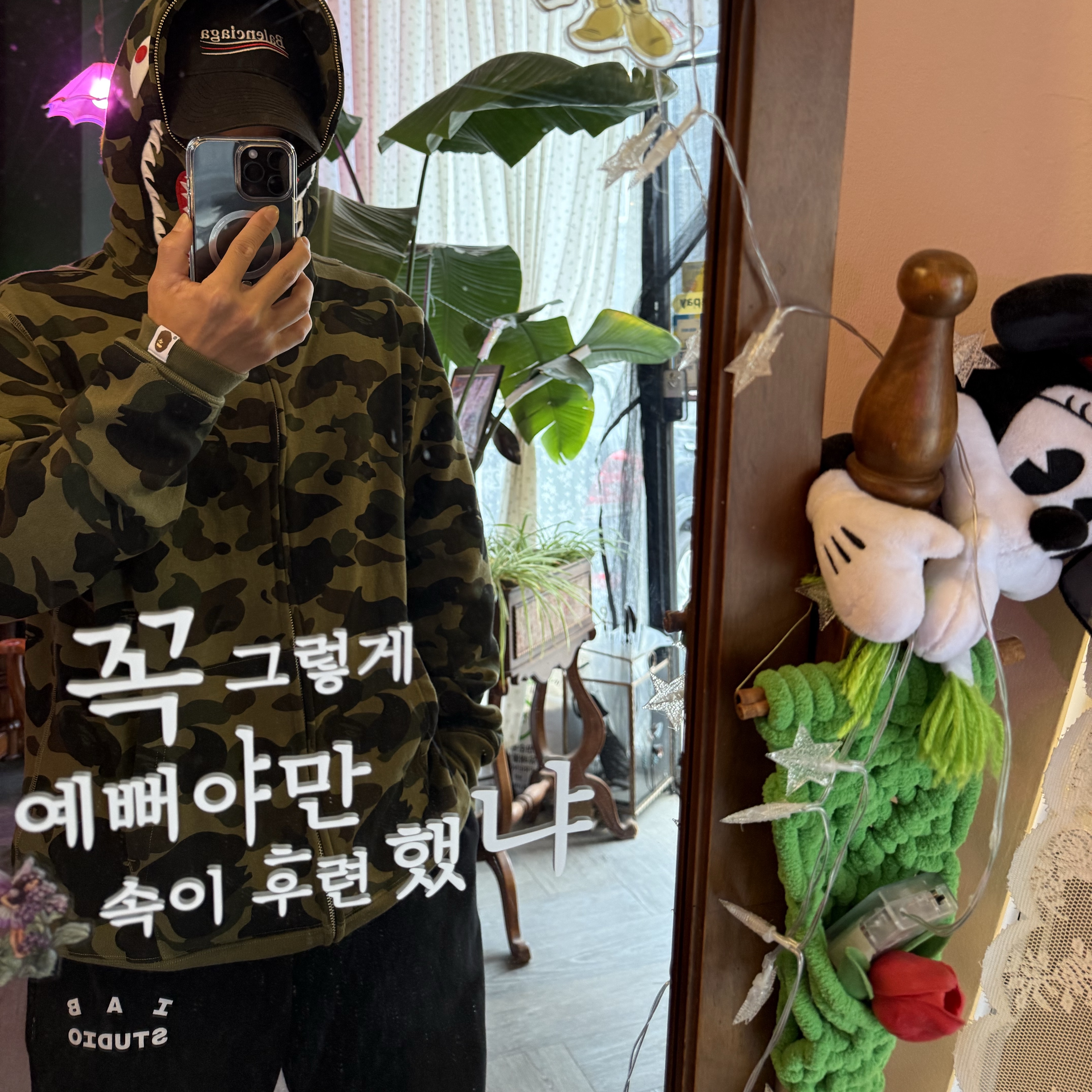 BAPE 1st Camo Shark Full Zip Hoodie Army Green, IAB Studio Sweatpants Black White - 23SS 착용 스타일