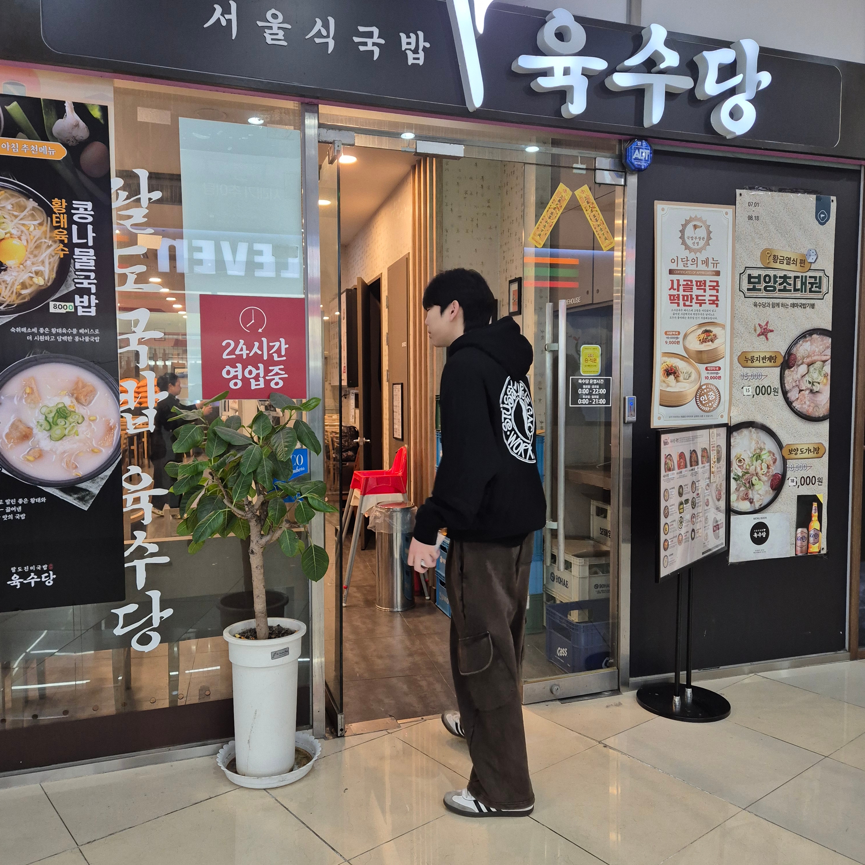 Stussy x Our Legacy Work Shop Pigment Dyed Buana Hoodie Black 착용 스타일