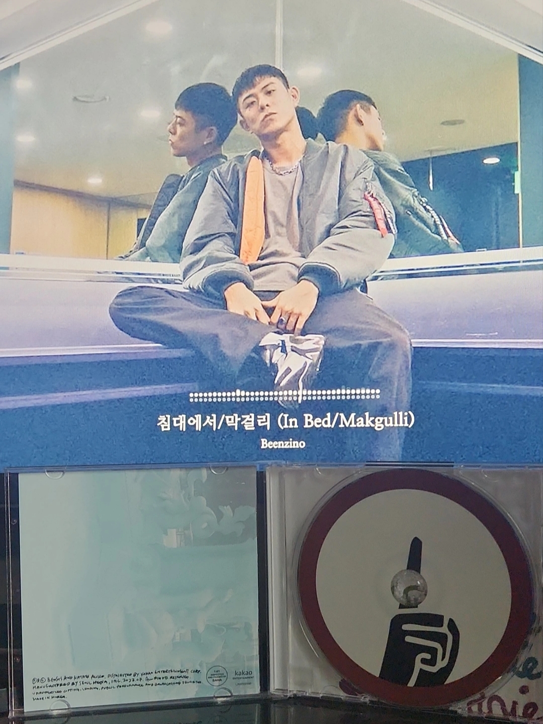 Beenzino NOWITZKI Limited Edition CD 착용 스타일 - 1