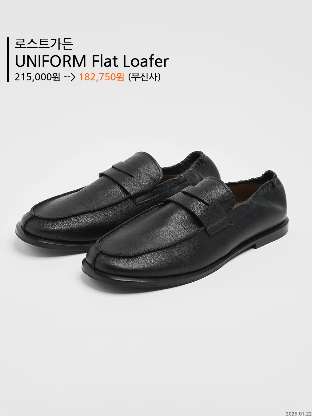 Deviation Stumpy Derby 01 Plain Derby, Dr. Martens 1461 Smooth Black 착용 스타일 - 6