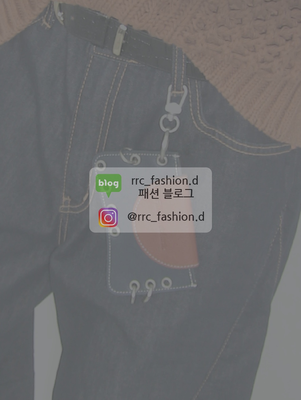 KREAM 스타일 - 8