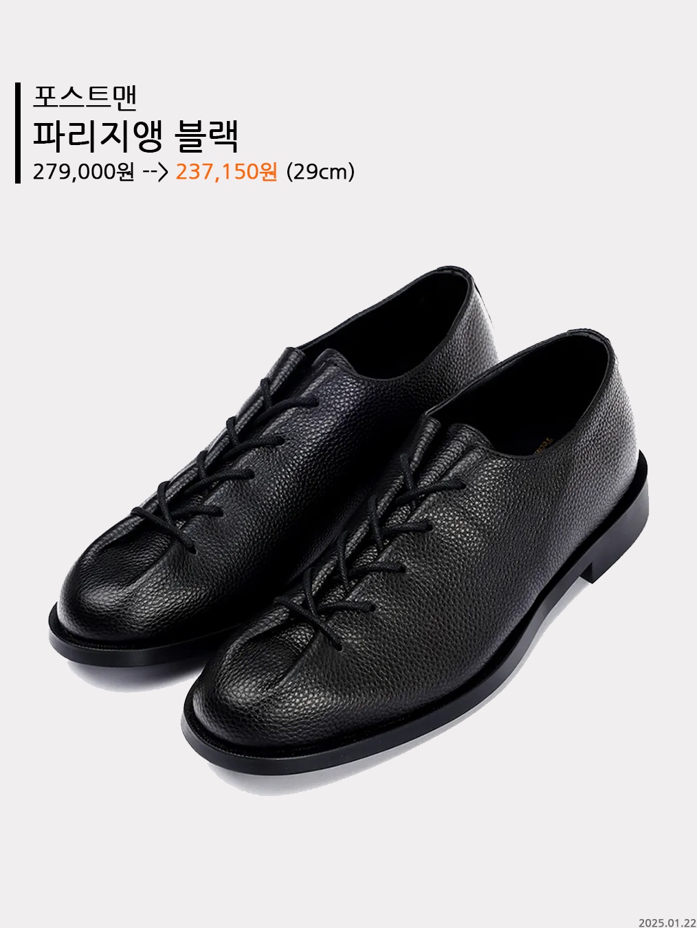 Deviation Stumpy Derby 01 Plain Derby, Dr. Martens 1461 Smooth Black 착용 스타일 - 7