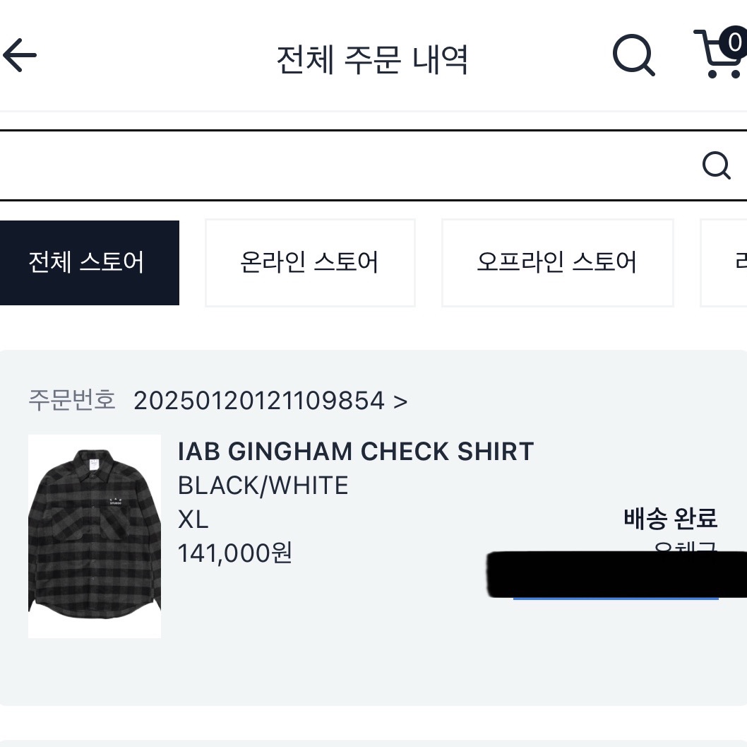 IAB Studio Gingham Check Shirt Black White 착용 스타일