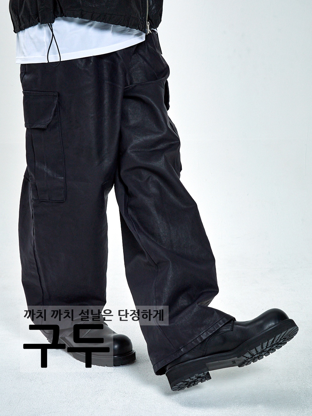 Deviation Stumpy Derby 01 Plain Derby, Dr. Martens 1461 Smooth Black 착용 스타일 - 1