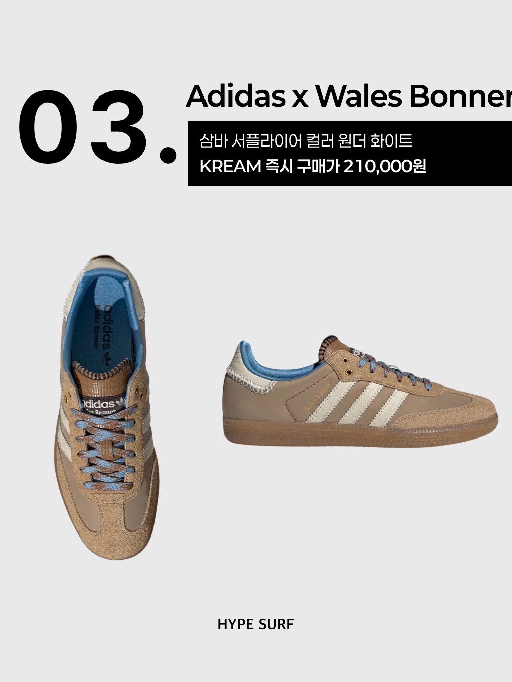 Puma Speedcat Archive Haute Coffee Frosted Ivory, Onitsuka Tiger Tokuten Burnt Green 착용 스타일 - 4