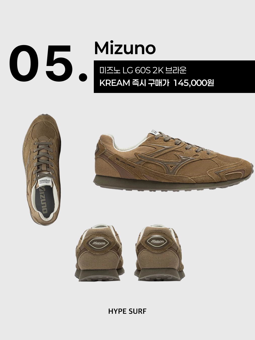 Puma Speedcat Archive Haute Coffee Frosted Ivory, Onitsuka Tiger Tokuten Burnt Green 착용 스타일 - 6