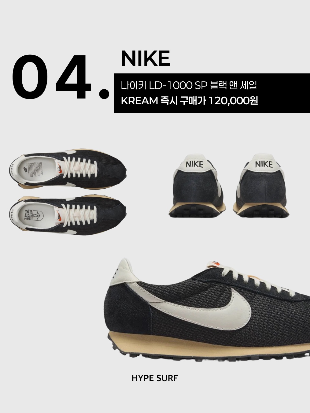 Puma Speedcat Archive Haute Coffee Frosted Ivory, Onitsuka Tiger Tokuten Burnt Green 착용 스타일 - 5