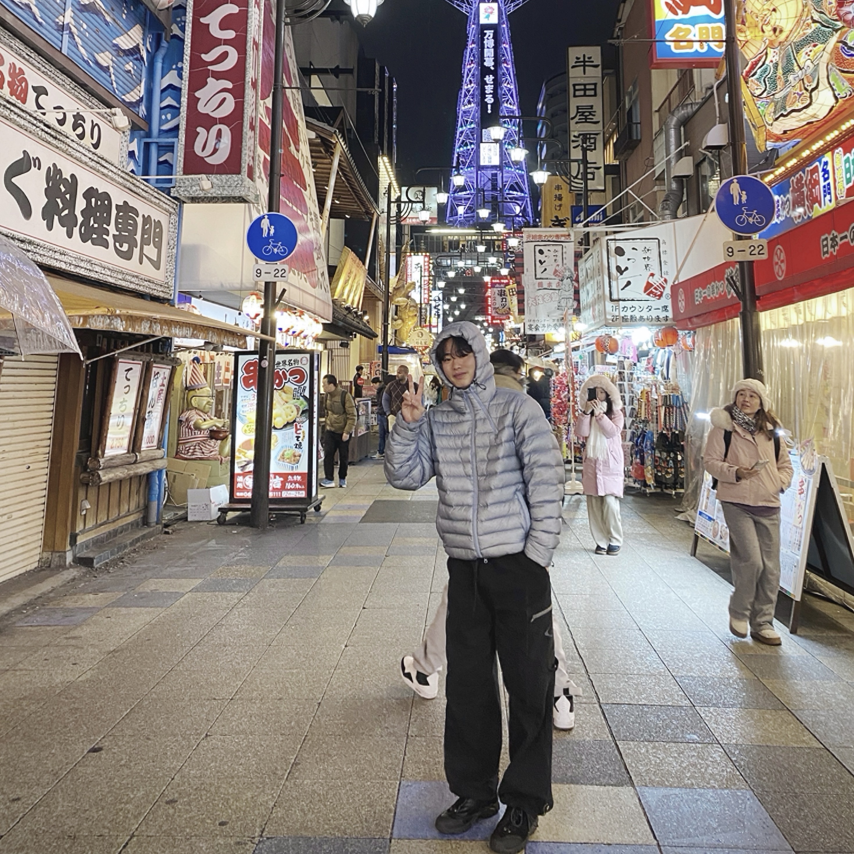 Sansan Gear Suffix Puffer Jacket Sky Blue - 24FW, (W) Mischief Drawstring Pants Black 착용 스타일