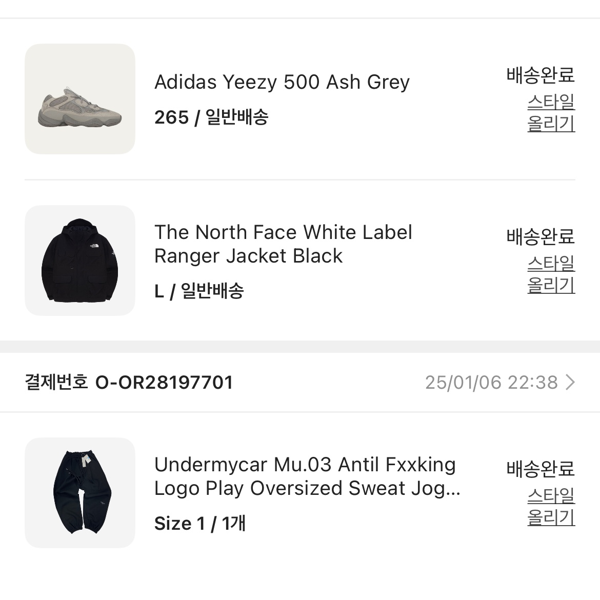 Adidas Yeezy 500 Ash Grey, The North Face White Label Ranger Jacket Black 착용 스타일 - 1