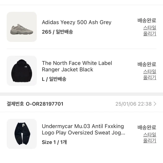 스타일 카드