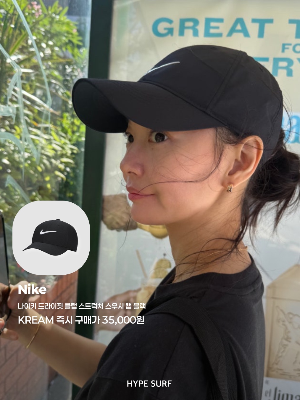 Nike Dri-Fit Club Structured Swoosh Cap Black, Oakley Remix Dad Hat Blackout 착용 스타일 - 2