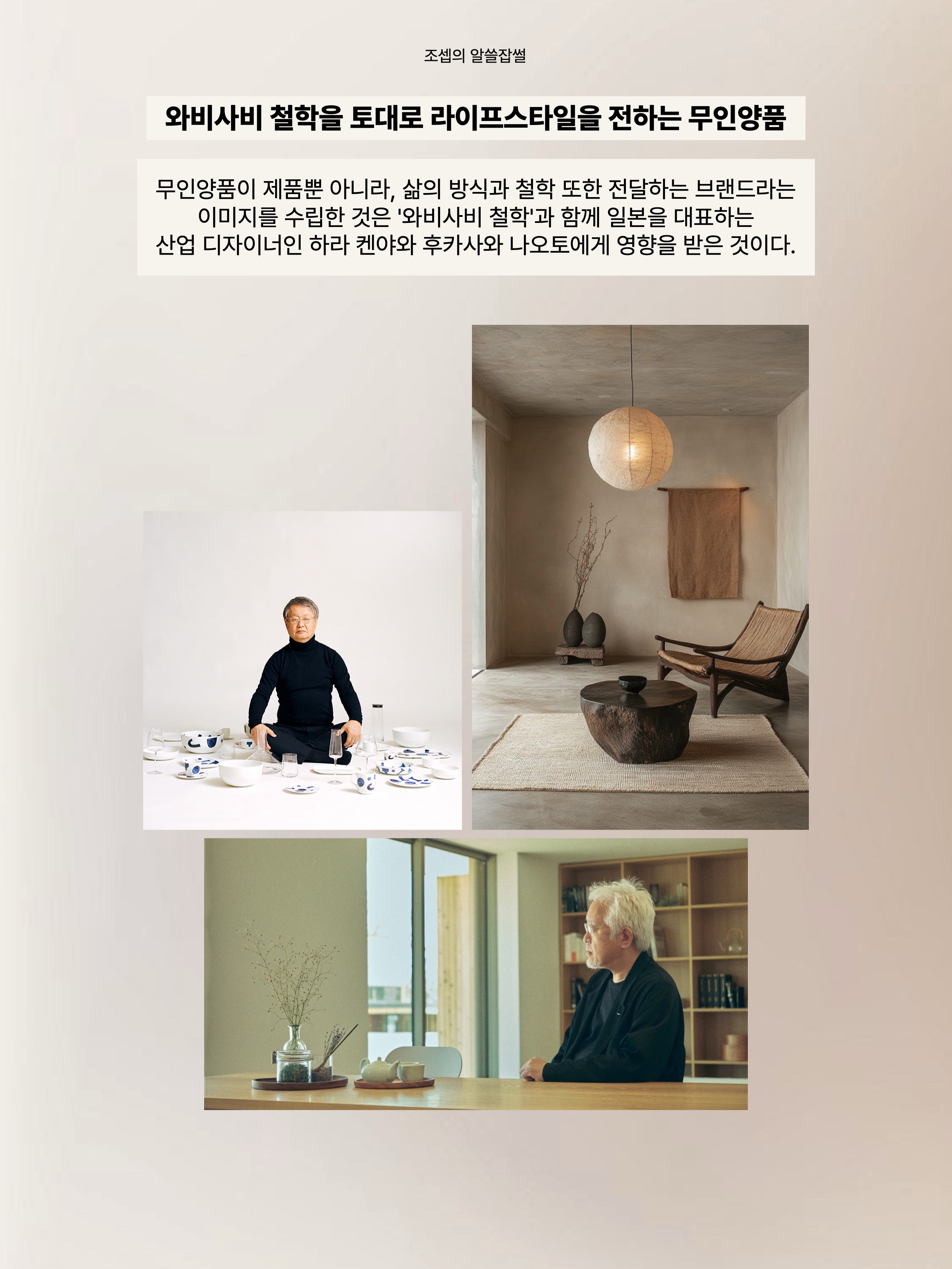 김조셉님의 스타일 - 3