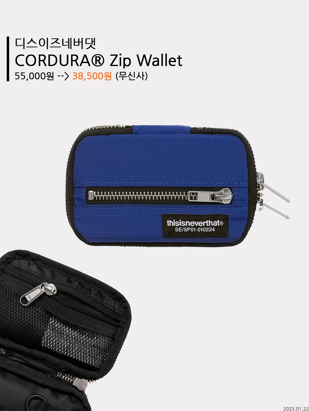 Kenzo x Verdy Market Card Holder in Leather Black - 25SS, Toga Too Leather Wallet Small Black - 25SS 착용 스타일 - 4