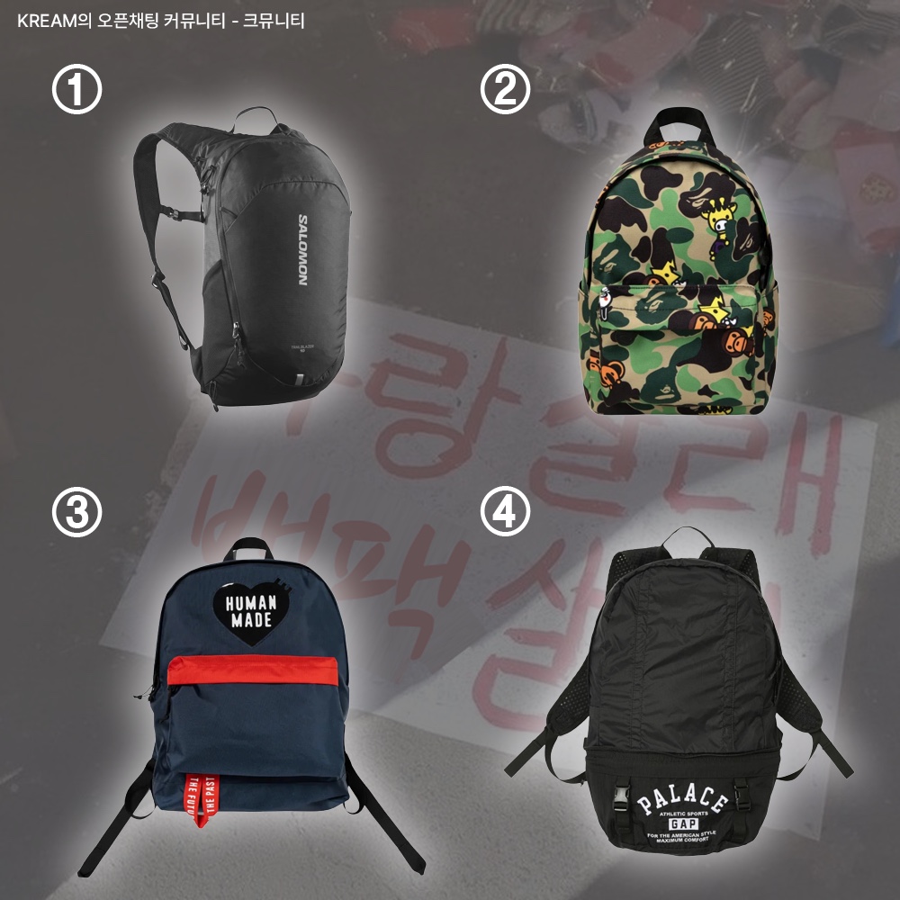 팔라스 x 갭 백팩 블랙 - 24SS | Palace | KREAM