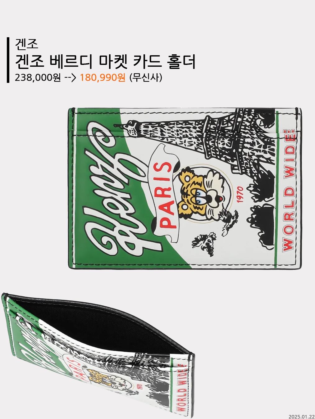Kenzo x Verdy Market Card Holder in Leather Black - 25SS, Toga Too Leather Wallet Small Black - 25SS 착용 스타일 - 2