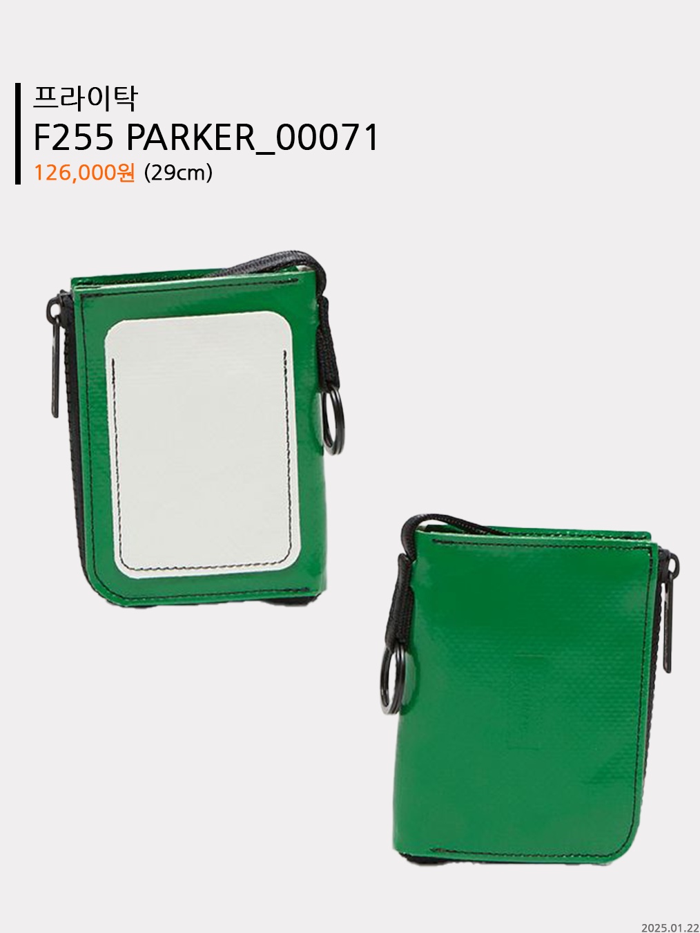 Kenzo x Verdy Market Card Holder in Leather Black - 25SS, Toga Too Leather Wallet Small Black - 25SS 착용 스타일 - 3