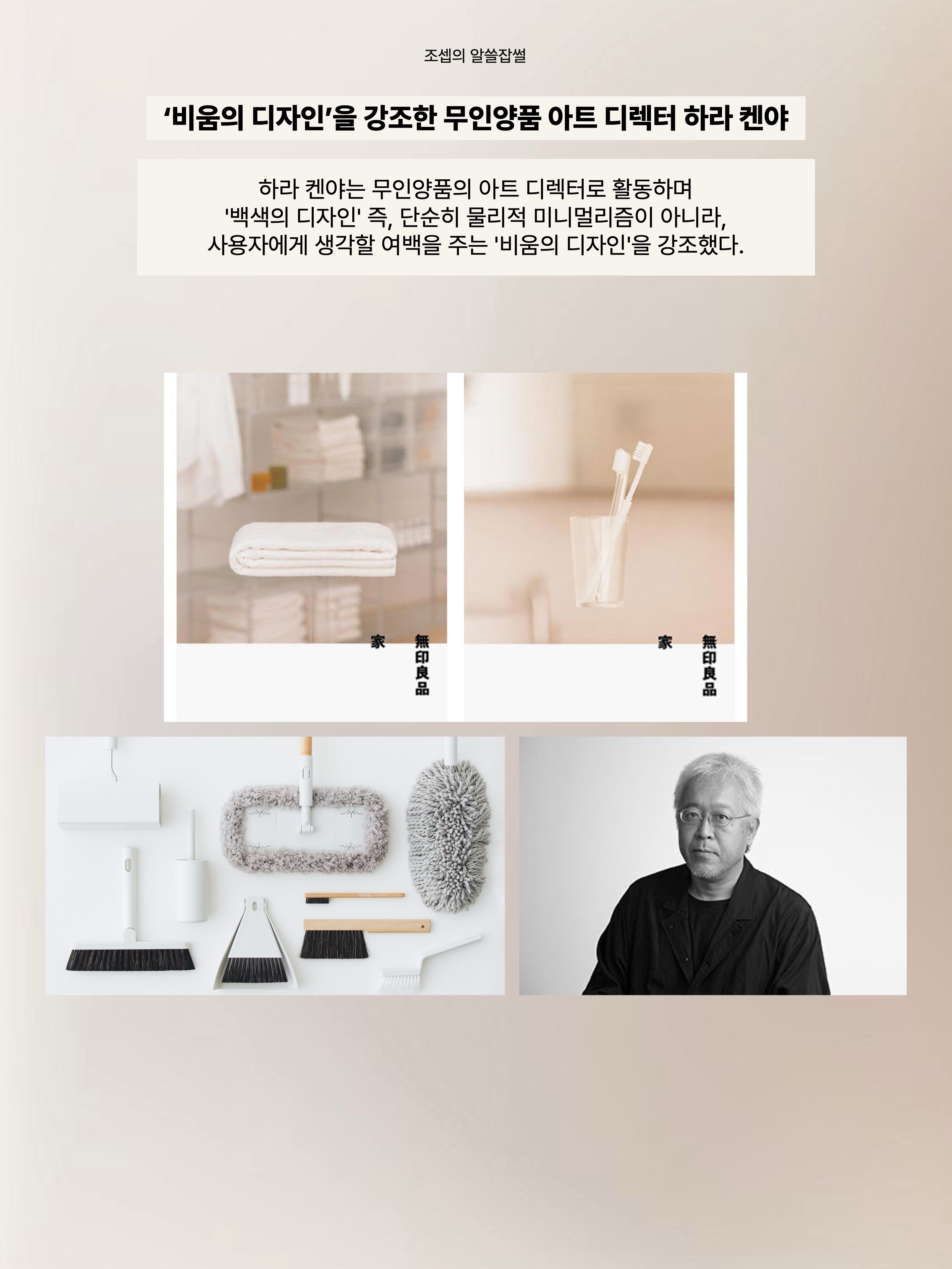 김조셉님의 스타일 - 6