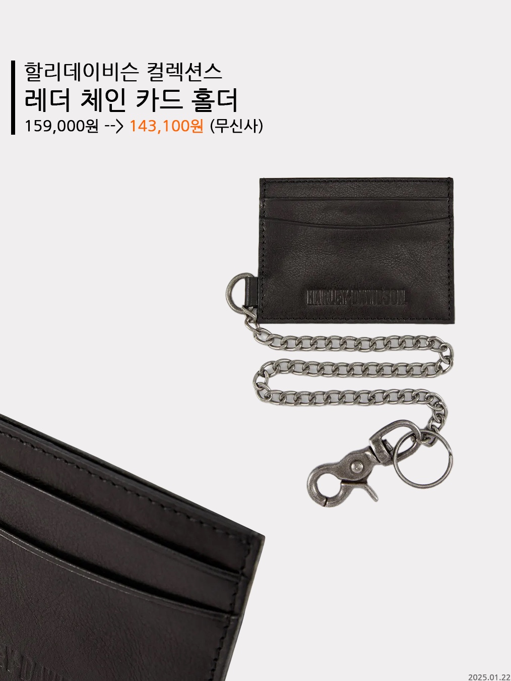 Kenzo x Verdy Market Card Holder in Leather Black - 25SS, Toga Too Leather Wallet Small Black - 25SS 착용 스타일 - 9