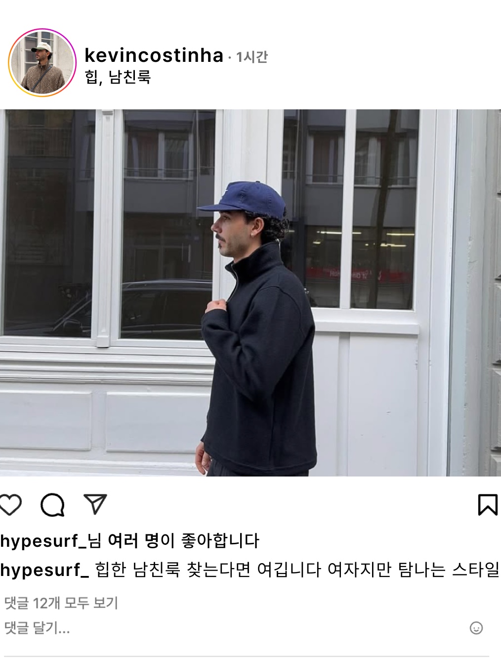 hypefashionzip님의 스타일 - 5