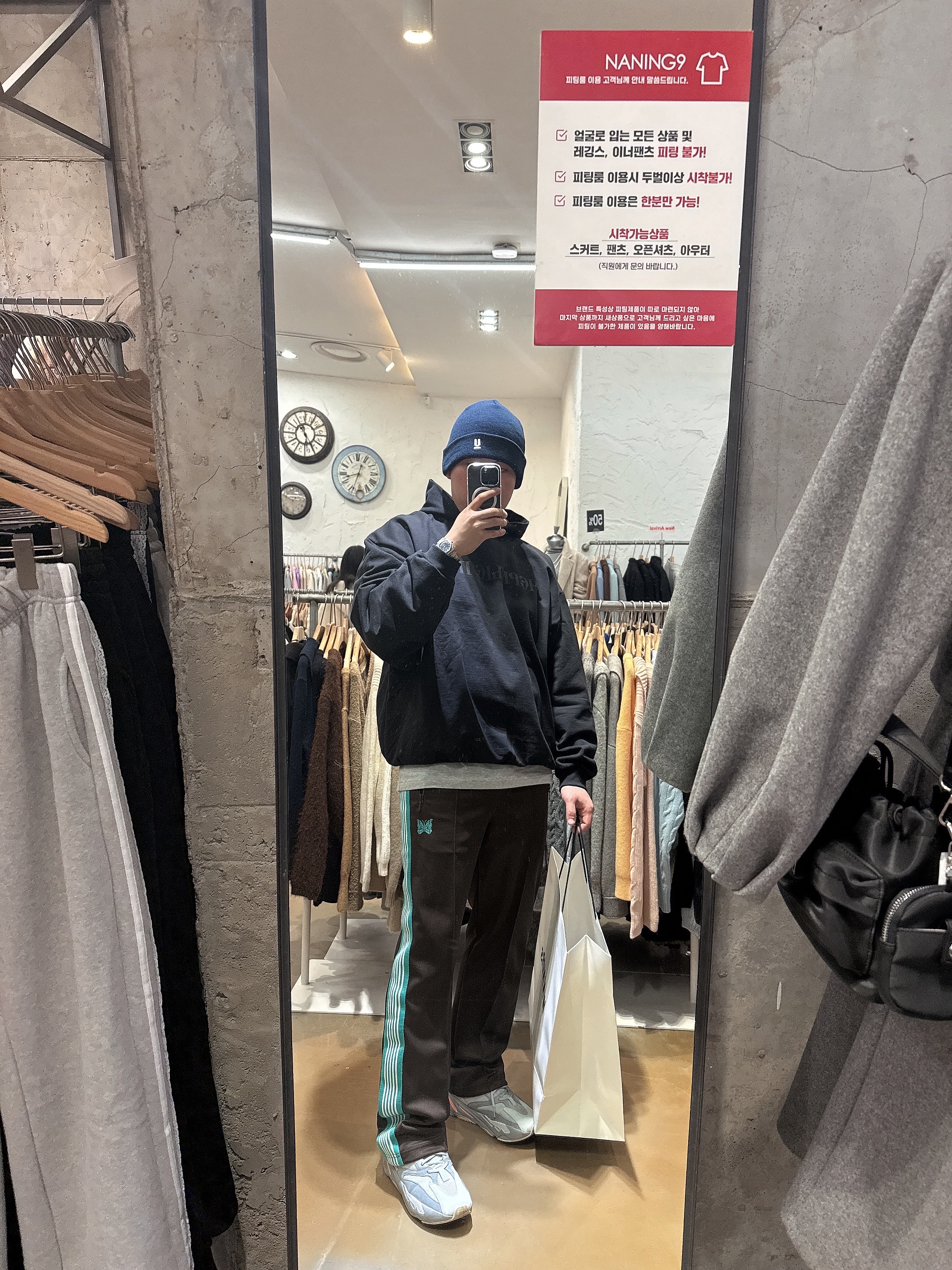 Yeezy x Gosha Rubchinskiy YZY Black Dogs Hoodie Black, Needles x Loftman Track Pants Poly Smooth Black Beige - Loftman Exclusive 착용 스타일