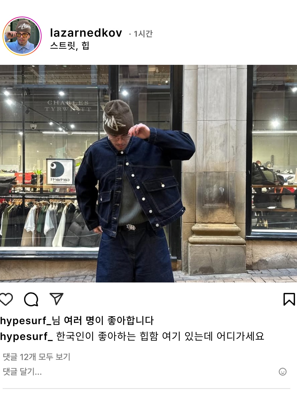 hypefashionzip님의 스타일 - 3