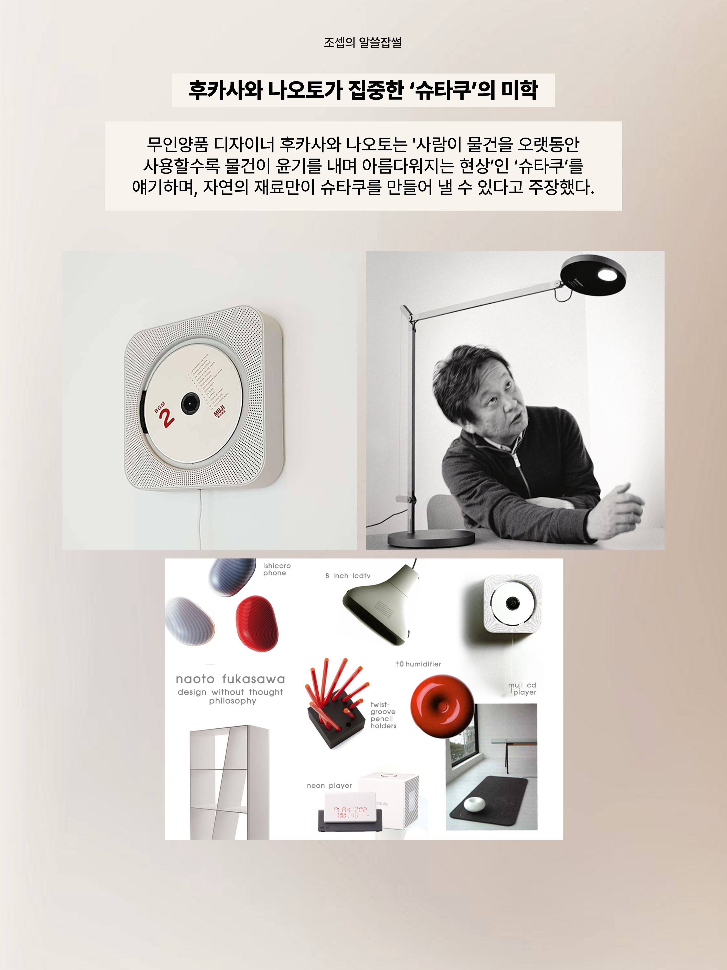 김조셉님의 스타일 - 7